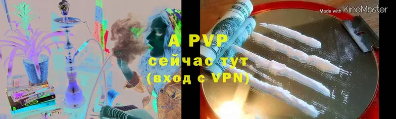 как найти закладки  Бузулук  Alfa_PVP СК КРИС 