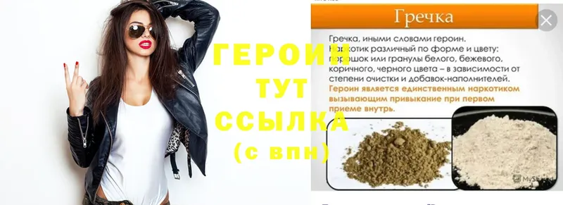 дарнет шоп  Бузулук  ГЕРОИН Heroin 