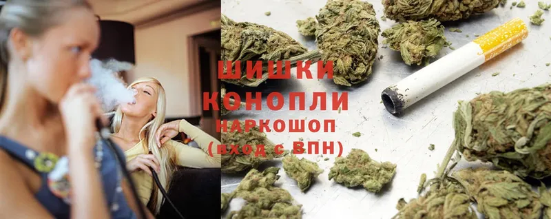 это состав  Бузулук  МАРИХУАНА Ganja 